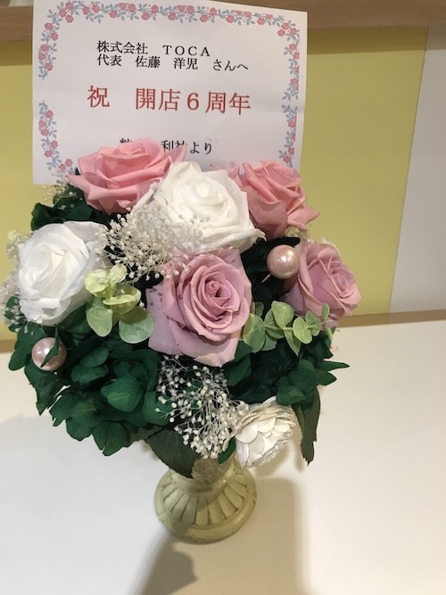 6周年のお祝いのドライフラワー