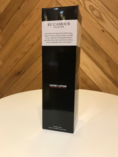 エキスパートローションの商品